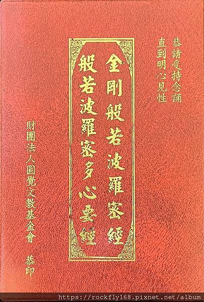 小紅書.JPG