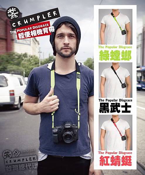 【春夏新鮮貨】Crumpler小野人PDE 輕便相機背帶 【春夏新鮮貨】Crumpler小野人PDE 輕便相機背帶
