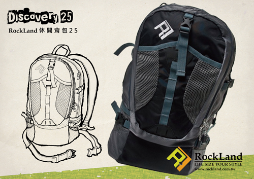 1.【Rockland 14週年慶】密技8:背包週-Rockland Discovery休閒背包25L、35L(discovery-休閒背包-25-全彩產品圖).jpg 1.【Rockland 14週年慶】密技8:背包週-Rockland Discovery休閒背包25L、35L(discovery-休閒背包-25-全彩產品圖).jpg