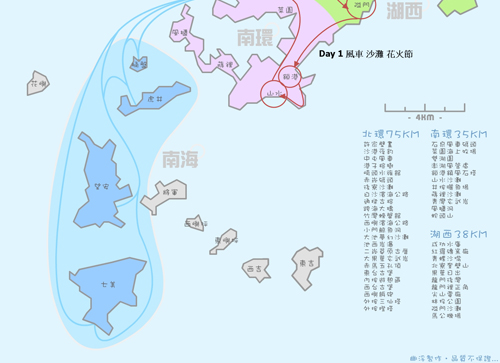 2. 帶著Rockland去旅行—老編趴趴走之澎湖豐富之旅(上)-澎湖之行路線圖 大家可以清楚的了解行程的安排喔(地圖下半) 2. 帶著Rockland去旅行—老編趴趴走之澎湖豐富之旅(上)-澎湖之行路線圖 大家可以清楚的了解行程的安排喔(地圖下半)