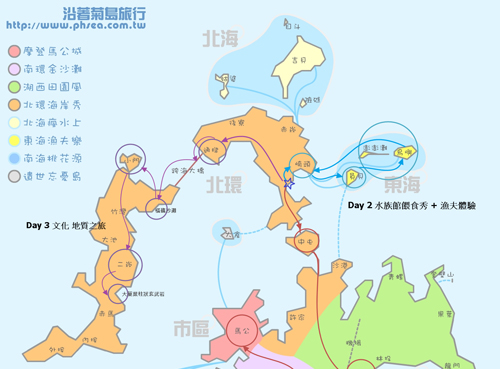 1. 帶著Rockland去旅行—老編趴趴走之澎湖豐富之旅(上)-澎湖之行路線圖 大家可以清楚的了解行程的安排喔(地圖上半)