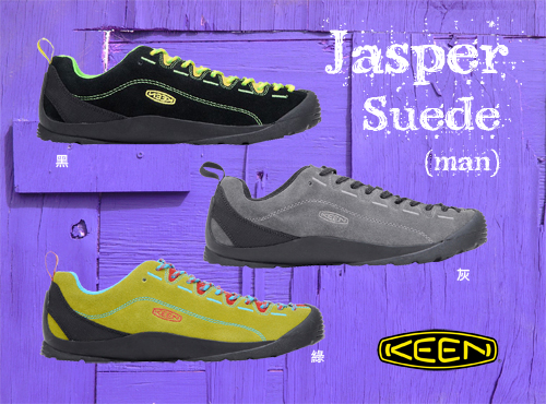 5.Yes！秋冬也穿KEEN！KEEN秋冬新鞋款完整報導_Jasper Suede 麂皮休閒鞋(黑、灰、綠)男款