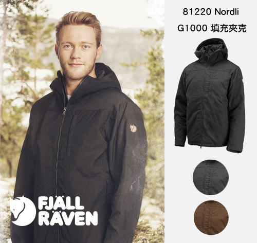 5.[RL報報] Fjällräven秋冬新品上市第二彈(FR-81220-Nordli-G1000-(男)--填充夾克)