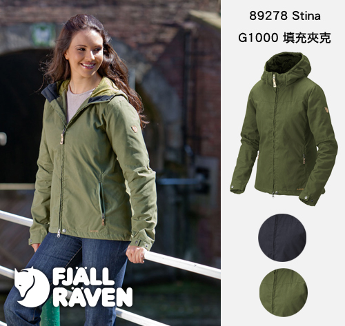 6.[RL報報] Fjällräven秋冬新品上市第二彈(FR-89278-Stina-G1000保暖夾克-(女))