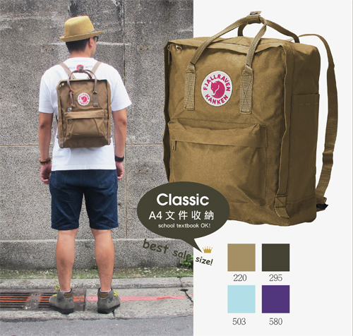 Kånken Classic(4色) 少量追加到貨 Kånken Classic(4色) 少量追加到貨