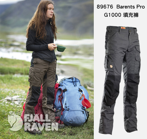 3.【Rockland 15周年慶】必BUY：Fjällräven Barents Pro G1000雙層布料填充褲_舒適好穿又溫暖，一身俐落的89676 Barents Pro G1000填充褲