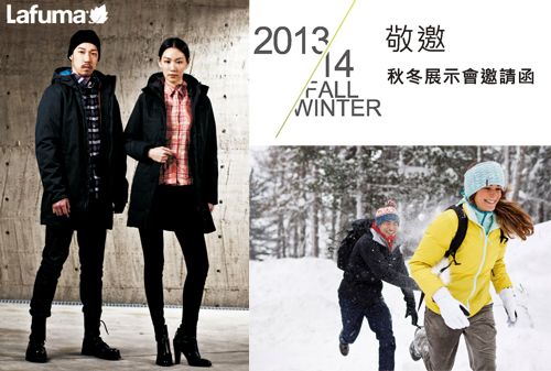 2013年秋冬市場展望 2013年秋冬市場展望
