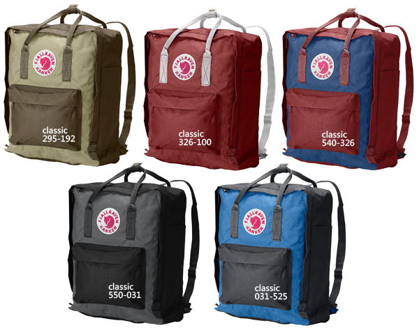 7.【公告】Fjällräven 2013 Arctic Fox Kånken北極狐限量版，在台上市！(Kånken Classic 5色新款雙色包)