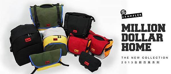 Crumpler 「百萬」青年讚出來 ‧ 2013年款百萬相機包 新鮮發售~~