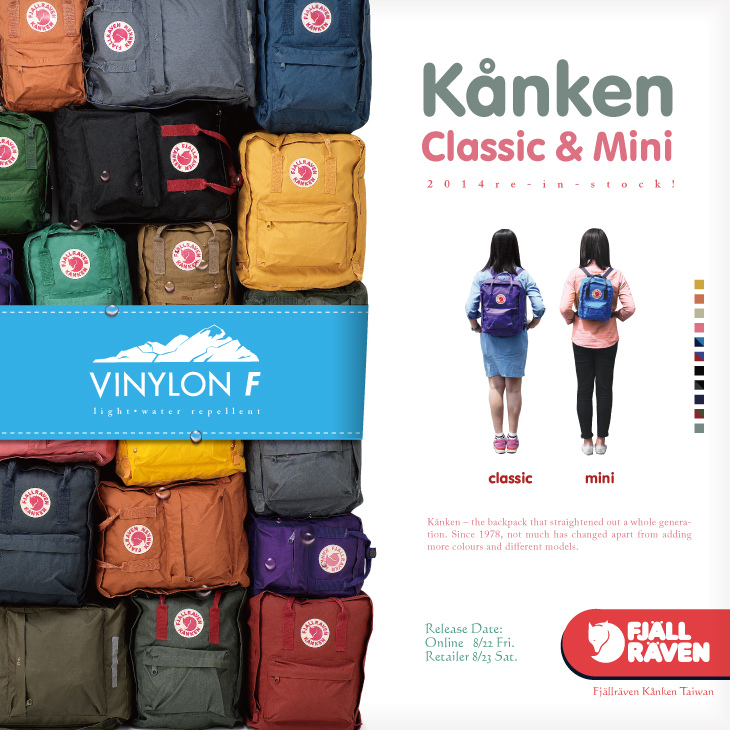 1.Fjällräven 秋冬到貨－kanken classic 12色 & mini 13色，秋冬色款全員到齊!.jpg