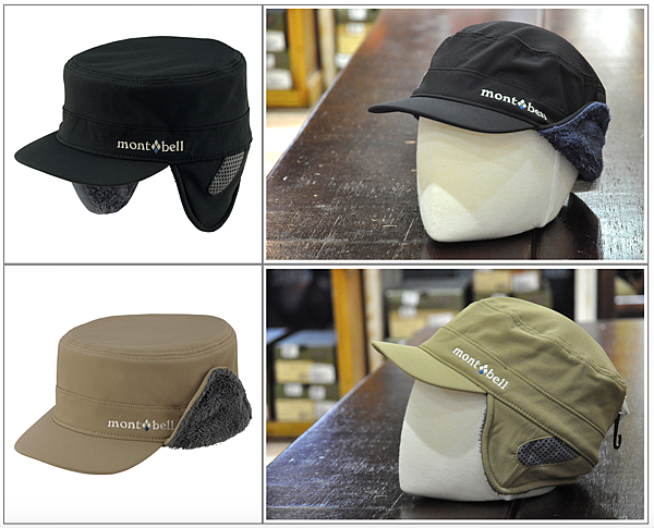 montbell 1108845 Clima Pro  Work Cap.png