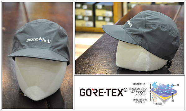 montbell 1128508 Goretex Bird Bill Cap.png