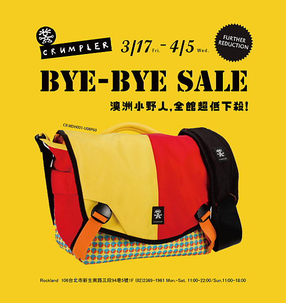 CRBEBYESALE.png CRBEBYESALE.png