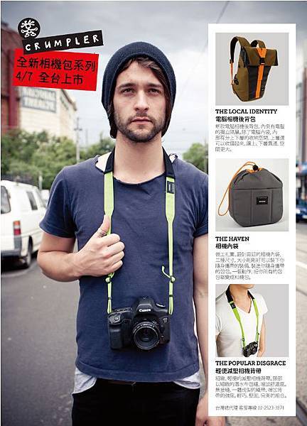 Crumpler 新品上市  原廠海報