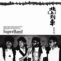 SuperBand covers.jpg