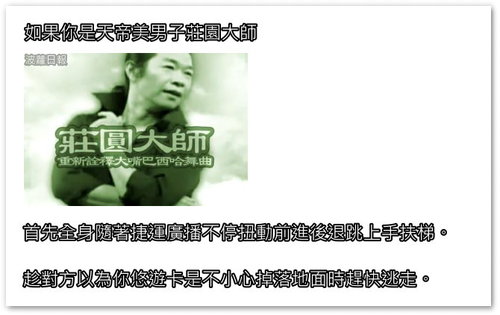 搞笑心情 自然保健推廣工作室cai Seafood 痞客邦