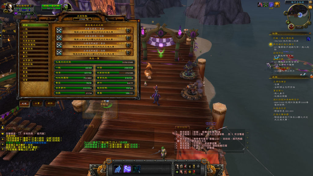 WoWScrnShot_090615_194708