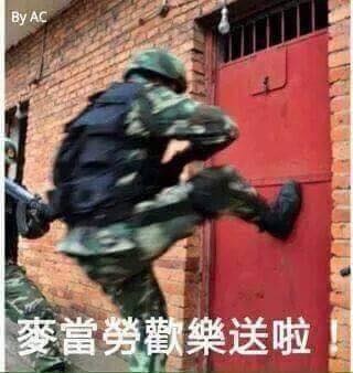 Re: [新聞] 網友上PTT指BNT被綠皮紅骨政黨擋下 被移