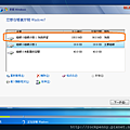 Windows7-5.png