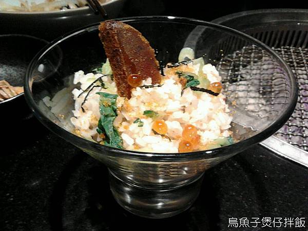 烏魚子煲仔拌飯