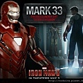 Iron Man Mark33-2