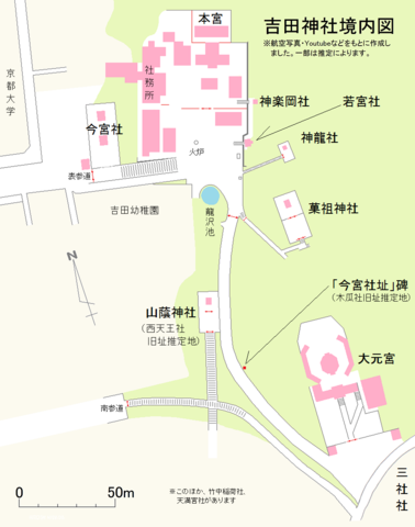 吉田神社境内図.png