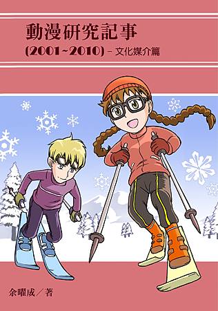 文化媒介篇1 文化媒介篇1