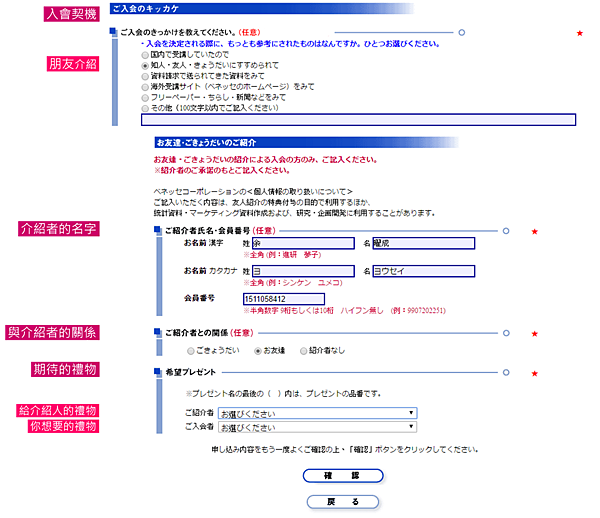 圖文 無痛訂閱日本巧虎的海外訂購服務 不用再用代購與集貨了 小魚 痞客邦 圖文 無痛訂閱日本巧虎的海外訂購服務 不用再用代購與集貨了 小魚 痞客邦
