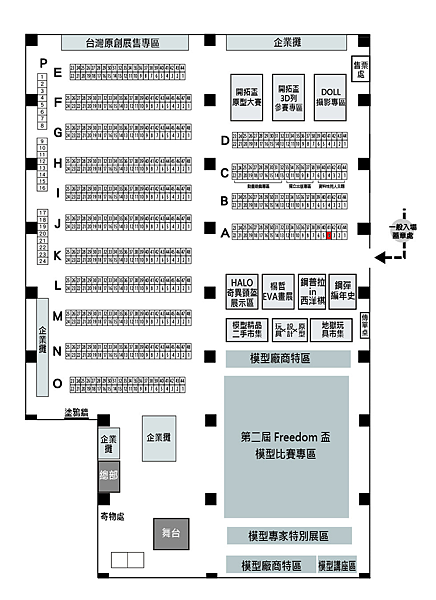 PF27、CN8攤位圖