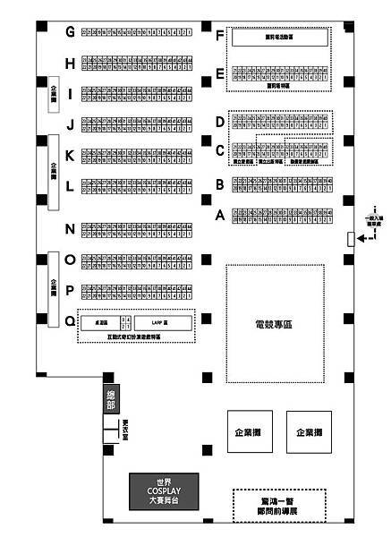 PF28攤位表