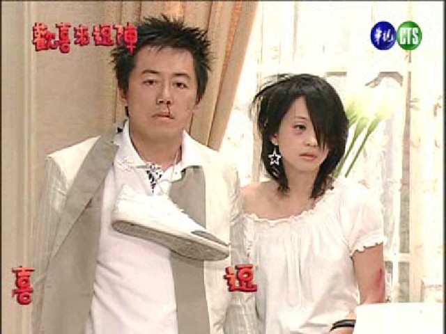 糾纏160集的 歡喜來逗陣 終於 歡喜來到頂 小魚 痞客邦