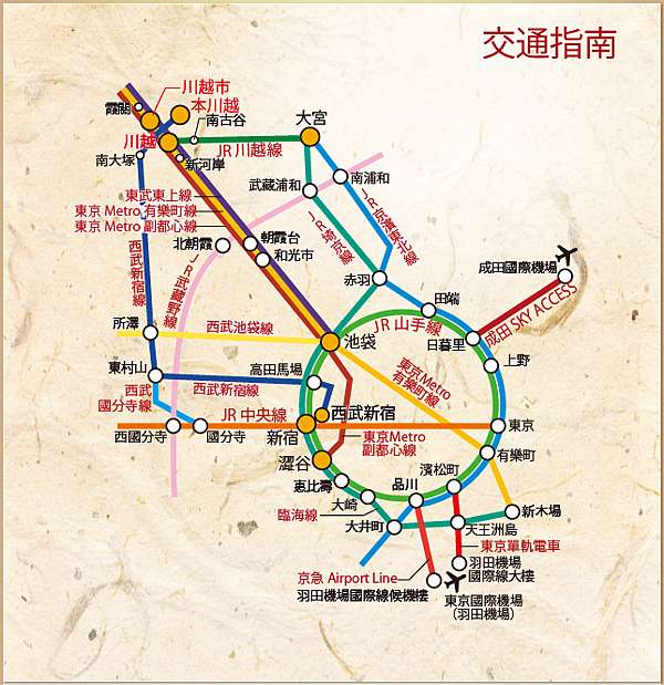 川越市 一起穿越到江戶時代 小藍i旅行 痞客邦