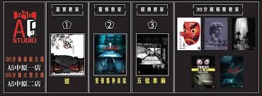 下載 下載