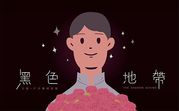 聚樂邦_黑色地帶_方 聚樂邦_黑色地帶_方