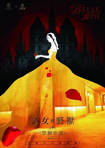 禁錮玫瑰海報(直版) 禁錮玫瑰海報(直版)