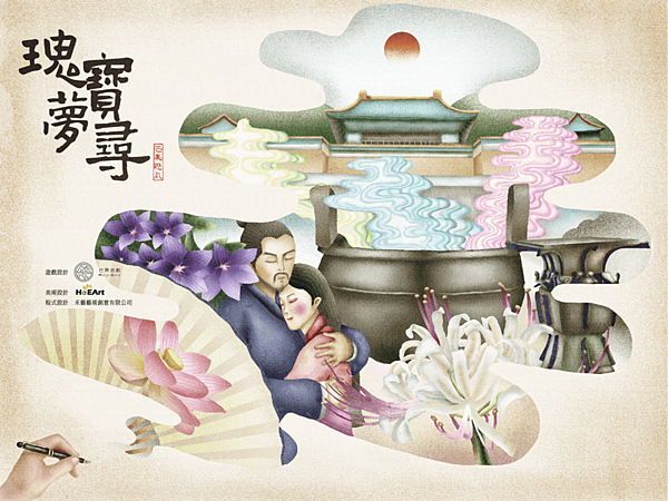 主視覺-resized 主視覺-resized