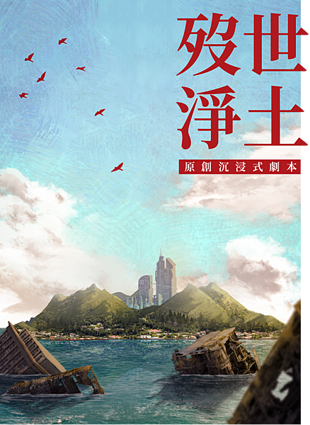 poster poster