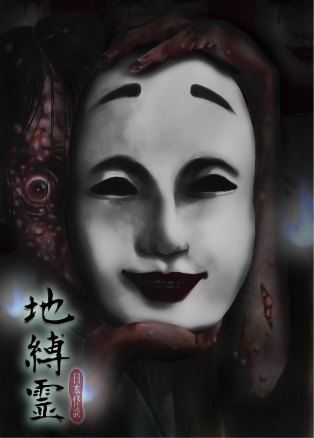 地縛靈_密室逃脫_海報 地縛靈_密室逃脫_海報
