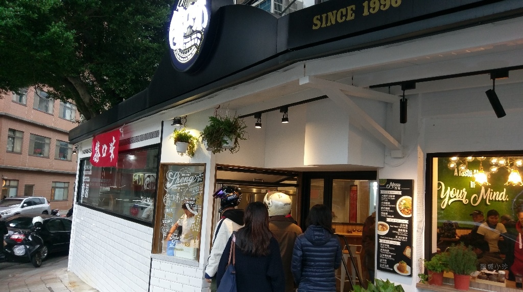 勝口味a02.jpg 勝口味a02.jpg