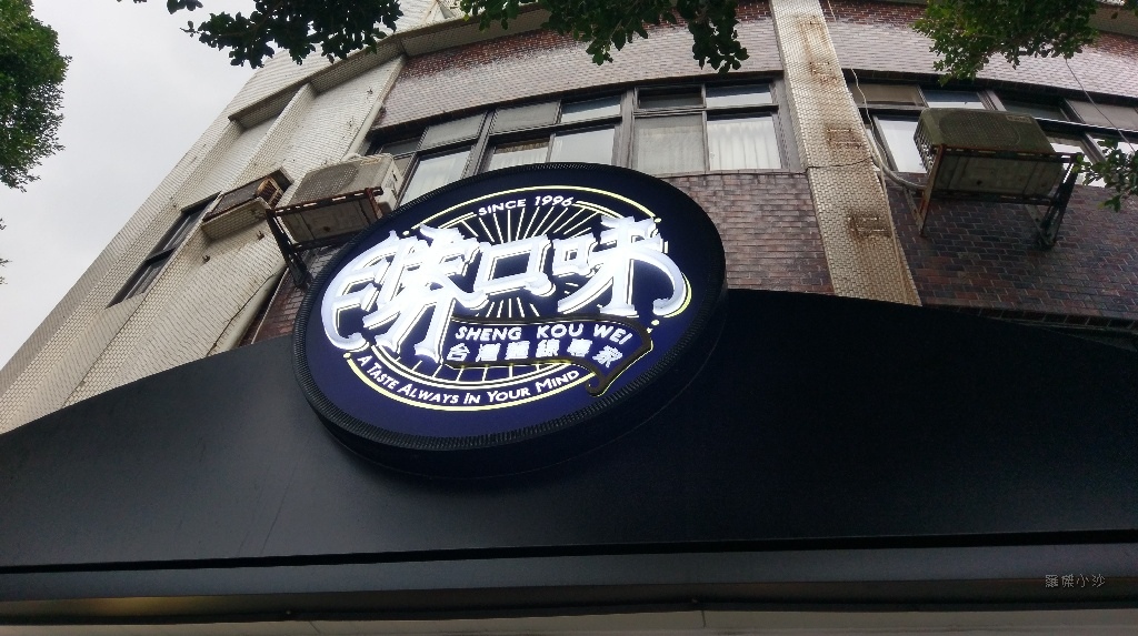 勝口味a04.jpg 勝口味a04.jpg