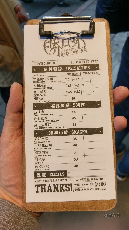 勝口味a06.jpg 勝口味a06.jpg