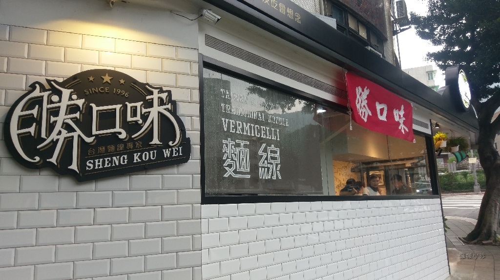 勝口味a15.jpg 勝口味a15.jpg