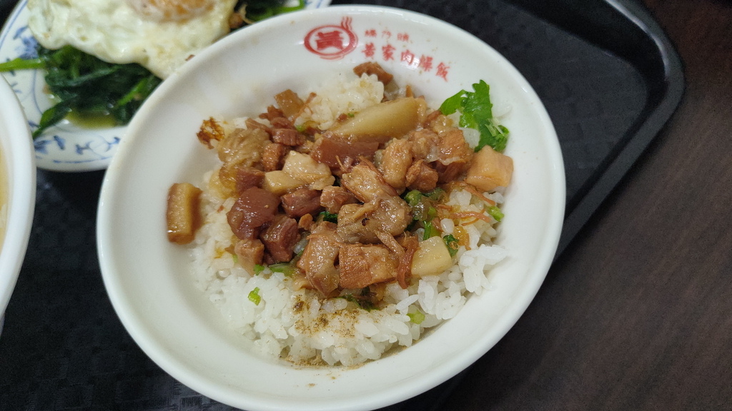 黃家肉燥飯_17.JPG