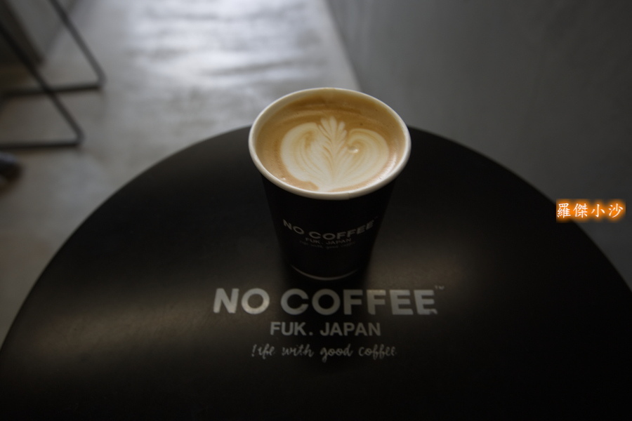日本．福岡．No Coffee