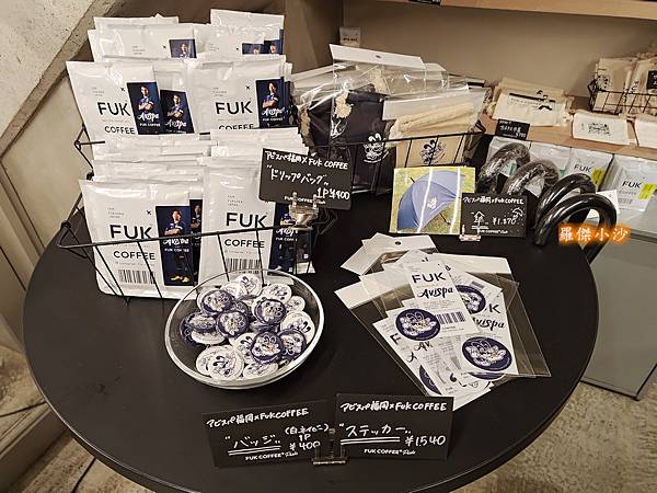日本.福岡.FUK Coffee Park FUK 大濠公園