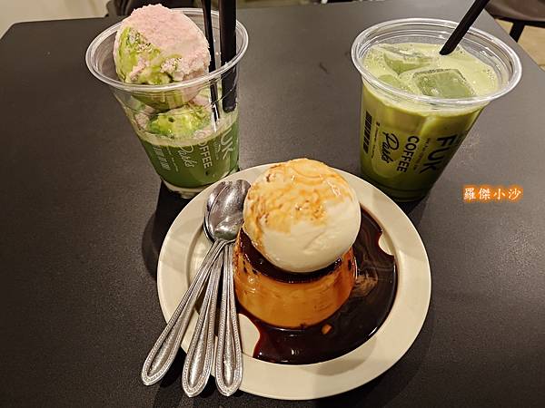 日本.福岡.FUK Coffee Park FUK 大濠公園