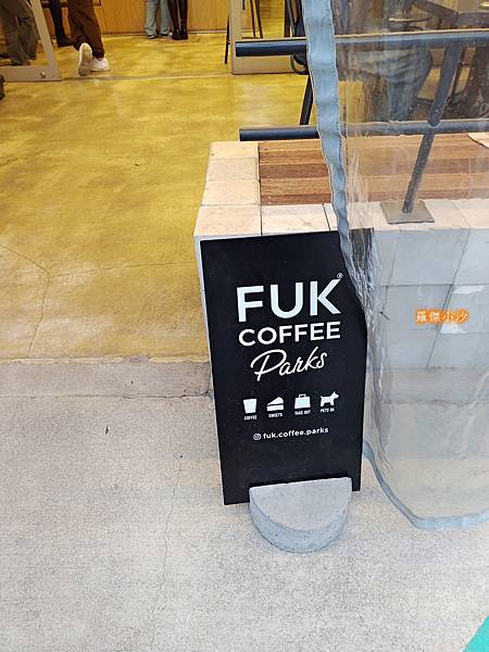 日本.福岡.FUK Coffee Park FUK 大濠公園