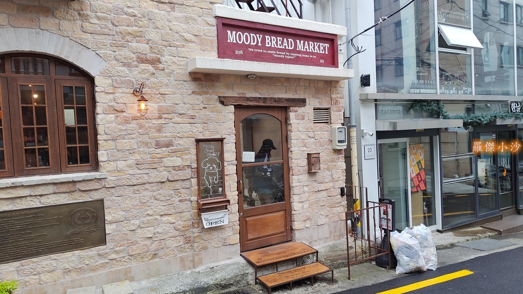韓國.釜山.田浦咖啡一條街.Moody Bread Mark 韓國.釜山.田浦咖啡一條街.Moody Bread Mark