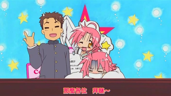 Lucky Star15.jpg