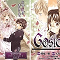 GOSICK01.jpg